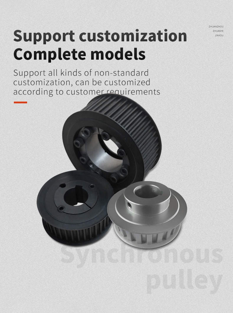 Timing Pulley details 03
